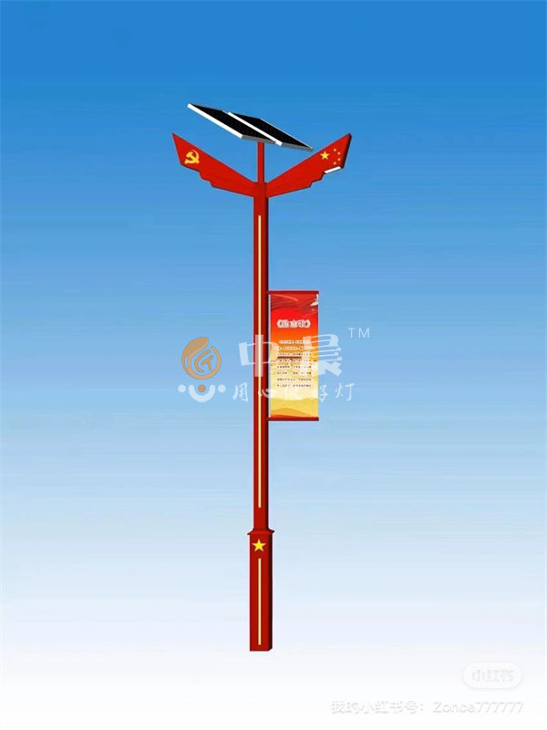 太陽(yáng)能路燈效果圖